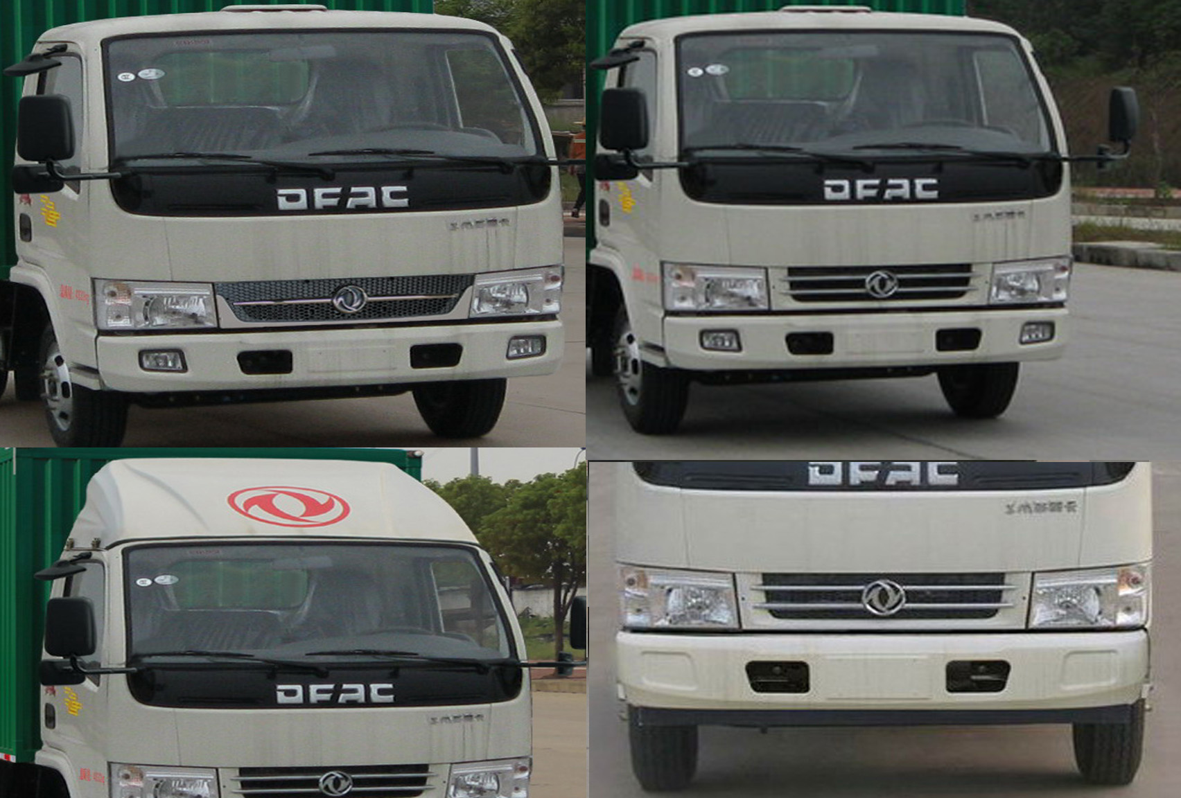 程力威牌CLW5040TDYD5型多功能抑尘车